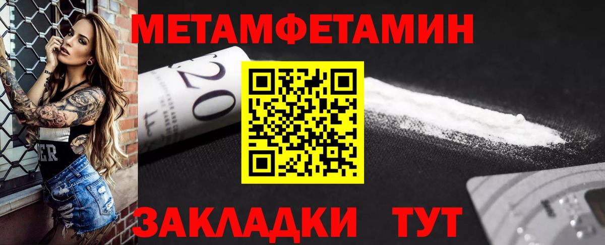 АМФ  АМФ  Шали  АМФЕТАМИН 97%  Вход с VPN 