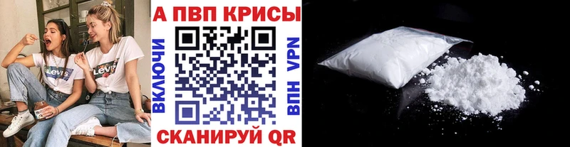 купить наркоту  Шали  МЕГА маркетплейс  Alpha PVP мука 