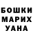 Кетамин VHQ Kirill Kirill
