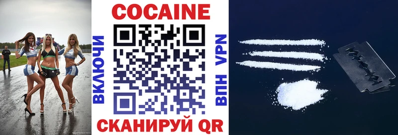 kraken ссылки  Шали  Кокаин 97% 