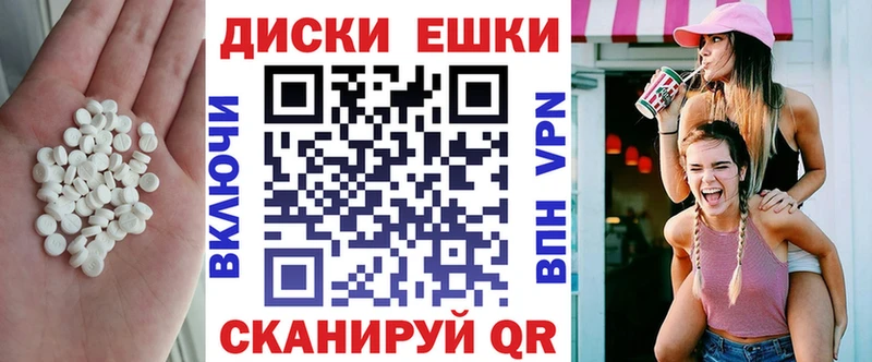 где купить наркоту Шали omg сайт ЭКСТАЗИ 250 мг