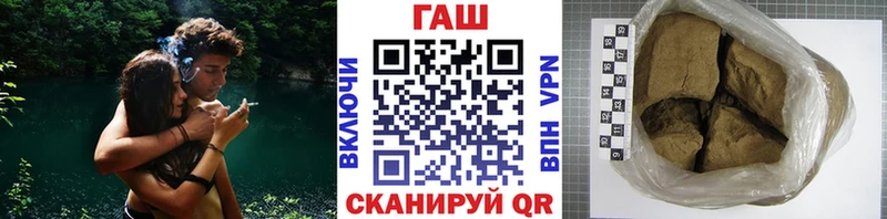ГАШИШ Cannabis Шали
