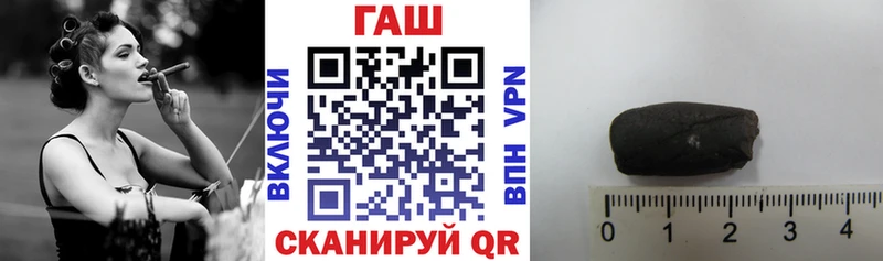 Гашиш гашик где можно купить Шали