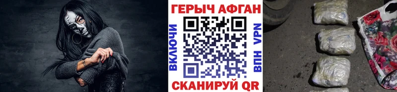blacksprut вход  Шали  ГЕРОИН VHQ 