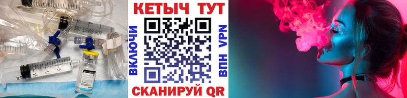 КЕТАМИН VHQ  Шали 
