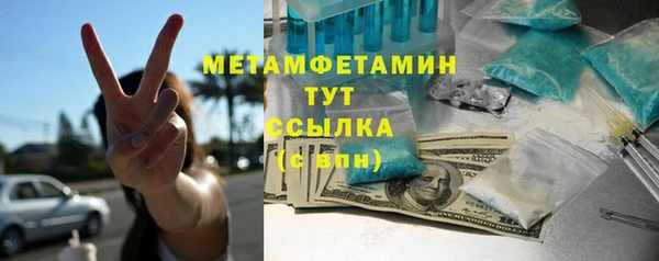 сатива Навашино