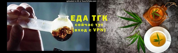 сатива Навашино