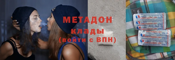 сатива Навашино