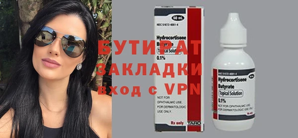 метамфетамин Надым