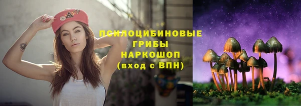 метамфетамин Надым