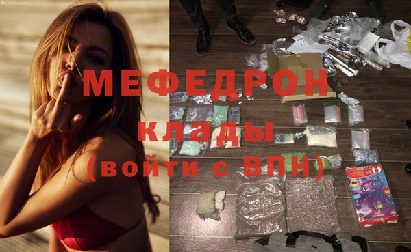 метамфетамин Надым