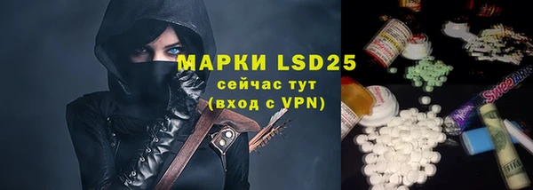 метамфетамин Надым