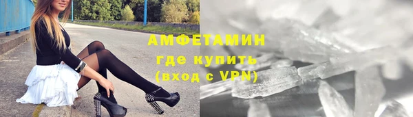 сатива Навашино