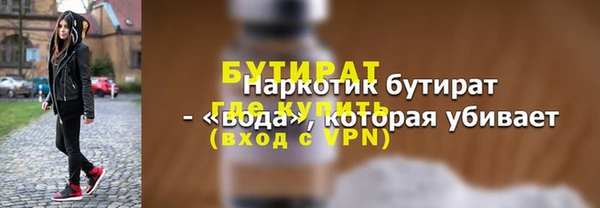 метамфетамин Надым