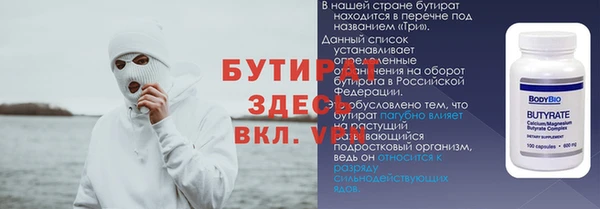 сатива Навашино