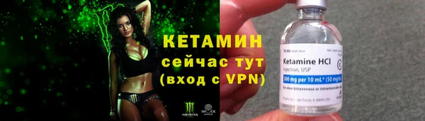 сатива Навашино