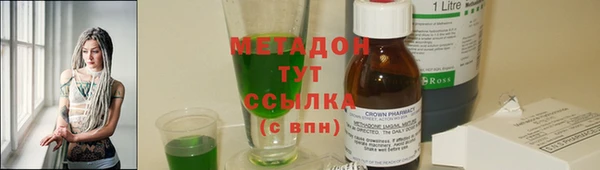 сатива Навашино