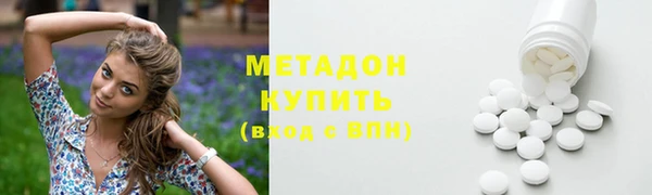 метамфетамин Надым