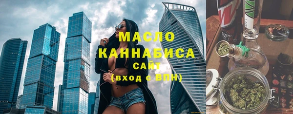 метамфетамин Надым