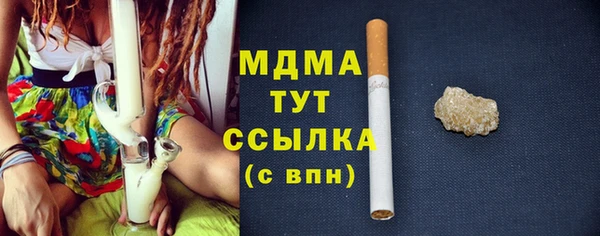 сатива Навашино
