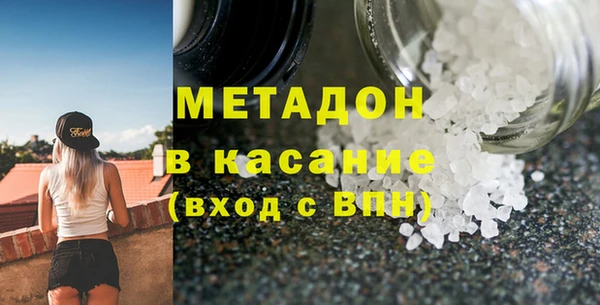 сатива Навашино