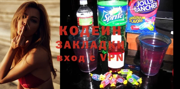 метамфетамин Надым