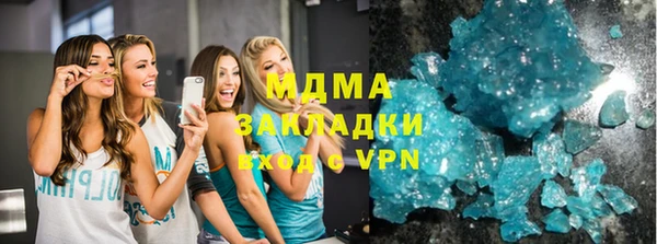 сатива Навашино