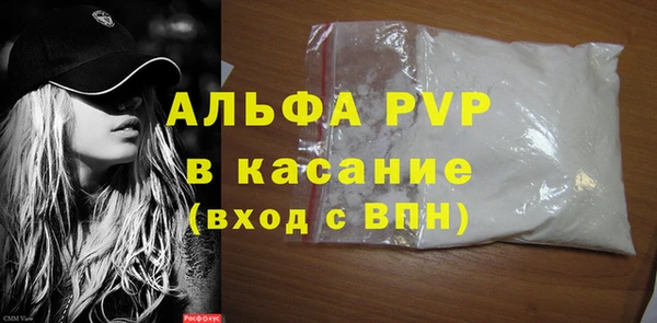 сатива Навашино