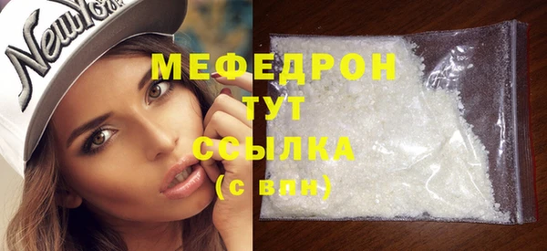 метамфетамин Надым