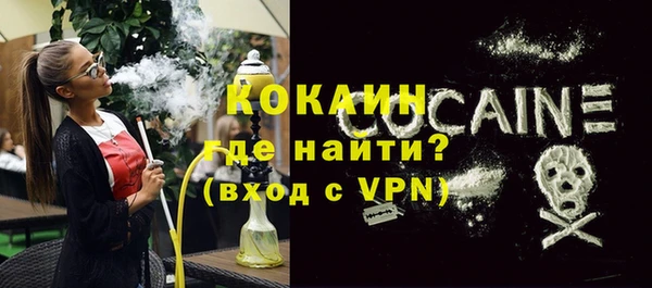 сатива Навашино