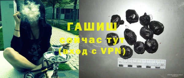 метамфетамин Надым