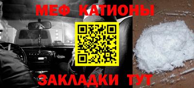 мефедрон VHQ Малгобек