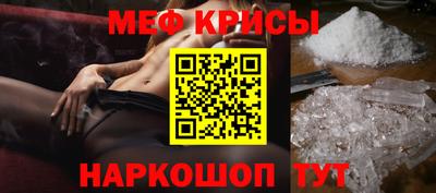 мефедрон VHQ Малгобек
