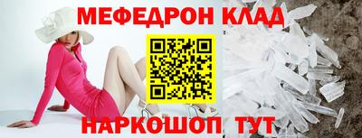ALPHA PVP Малоярославец