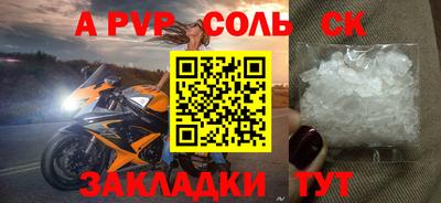 ALPHA PVP Малоярославец