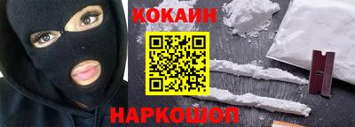 мефедрон VHQ Малгобек