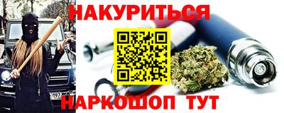 мефедрон VHQ Малгобек