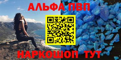 мефедрон VHQ Малгобек