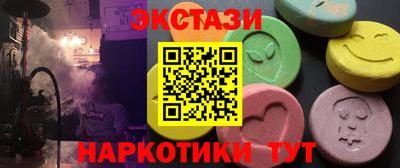 ALPHA PVP Малоярославец
