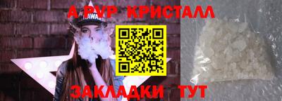 ALPHA PVP Малоярославец
