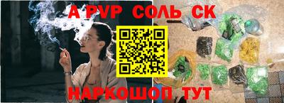 мефедрон VHQ Малгобек