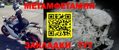 мефедрон VHQ Малгобек