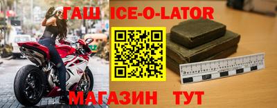 мефедрон VHQ Малгобек