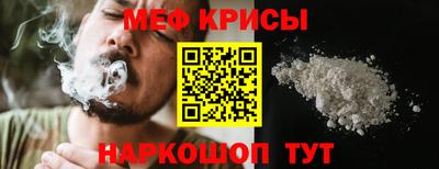 мефедрон VHQ Малгобек