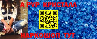 ALPHA PVP Малоярославец
