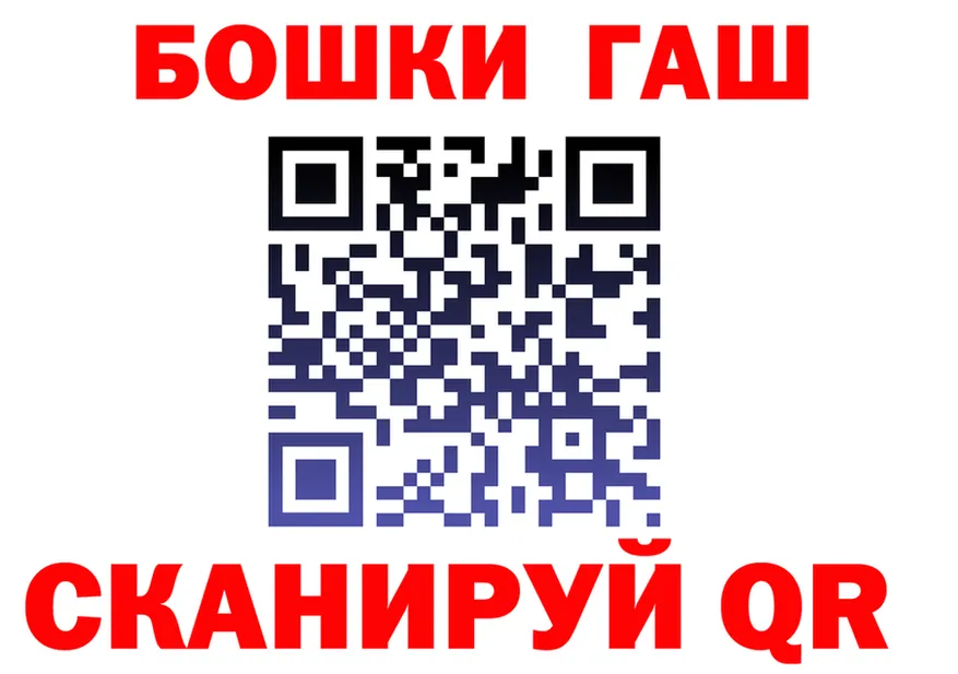 Героин VHQ как зайти это mega Шали
