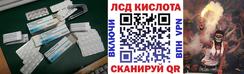 LSD-25 экстази кислота  где продают наркотики  маркетплейс формула  Шали 