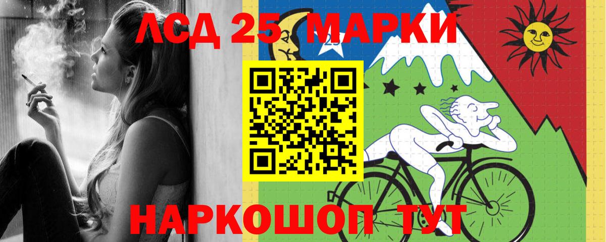 ЛСД экстази ecstasy  Лсд 25 экстази кислота  LSD-25 экстази  Вход с VPN  Шали 