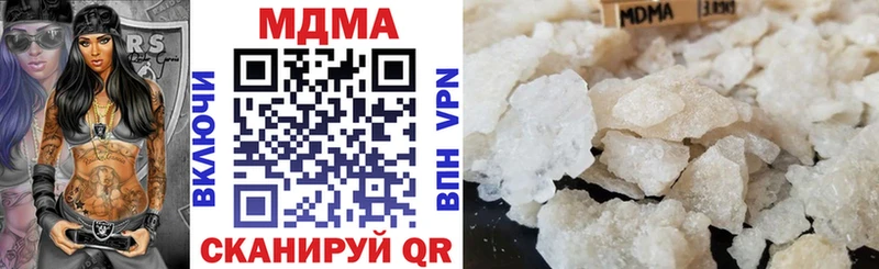 МДМА Molly  mega онион  Шали 