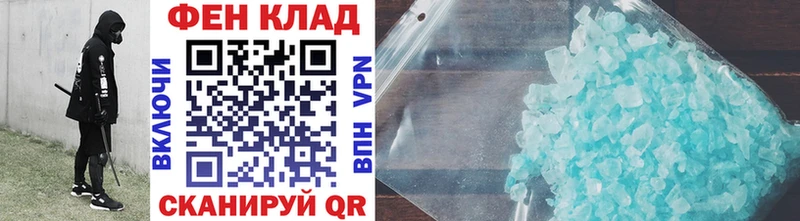 Метамфетамин витя Шали